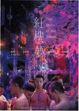 道士下山