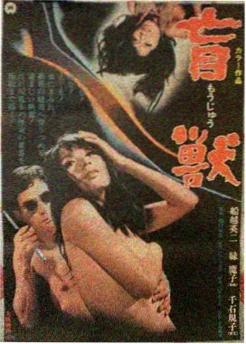 影