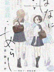 见字如面