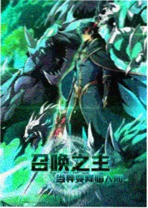 姜子牙