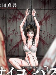 西行纪